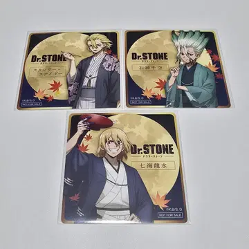 Dr.STONE 마네키네코 코스터 이시가미 센쿠 나나미 류스이 스탠리
