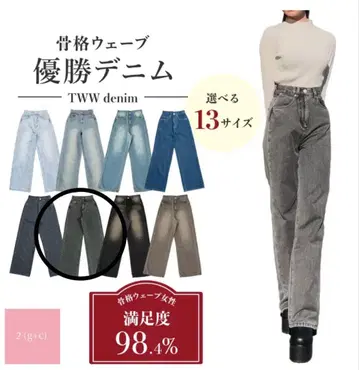 tww 데님 택 포함 새상품 블랙 XXS/S