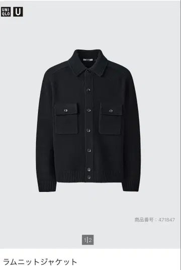 레어 사이즈 라무 니트 자켓 L BLACK