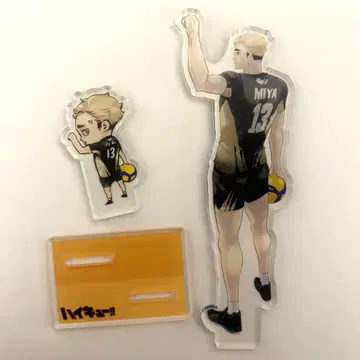 하이큐 미야 아츠무 MSBY 아크릴 스탠드