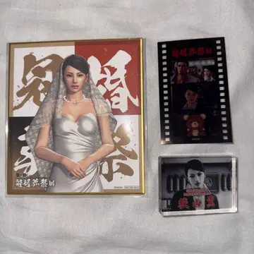 용과 같이 관혼상제전 사야마 카오루 세트 판매