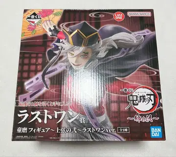 귀멸의 칼날 제일복권 ~언니의 원수~ 도우마 피규어 라스트원 상현의 이