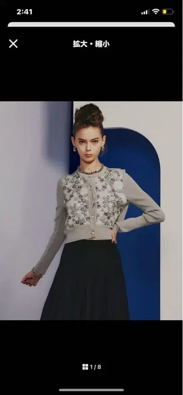 더블 스탠다드 꽃무늬 자수 크롭 가디건