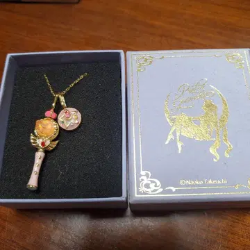 세일러문 팬클럽 가입 특전 펜던트