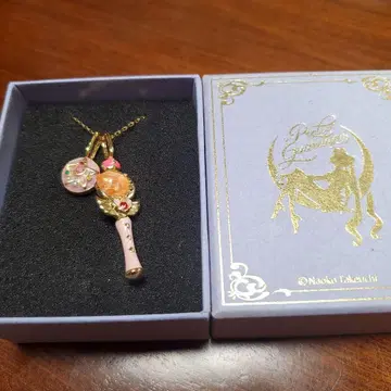 세일러문 팬클럽 가입 혜택 펜던트