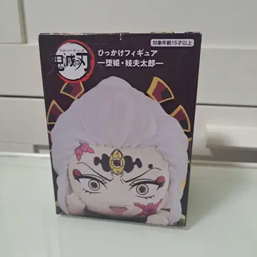 귀멸의 칼날 히카케 피규어 다키 다키마루 [ 다키 B ]