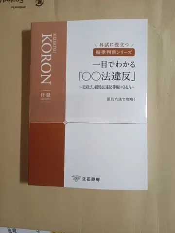 경찰공론 2024년 8월호