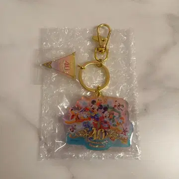 시크릿 키체인 40주년 그랜드 피날레