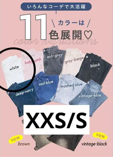 TWW 데님 화이트 XXS/S
