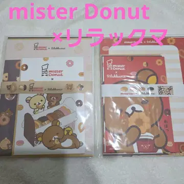 리락쿠마 레터 세트 미스터 도넛 콜라보 미개봉 새상품