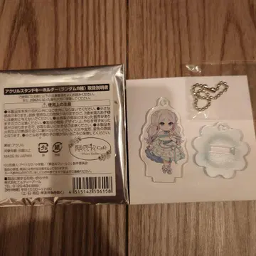 프리렌 아크릴 스탠드 키링