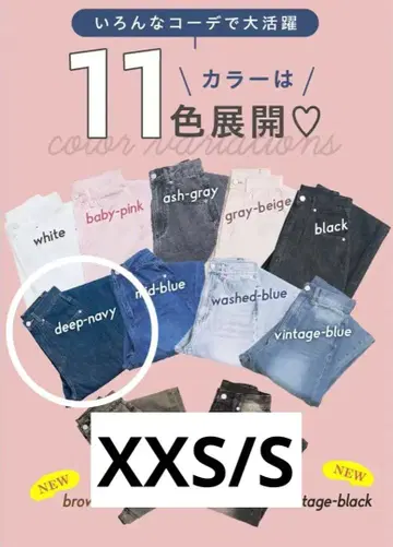 TWW 데님 딥 네이비 XXS/S