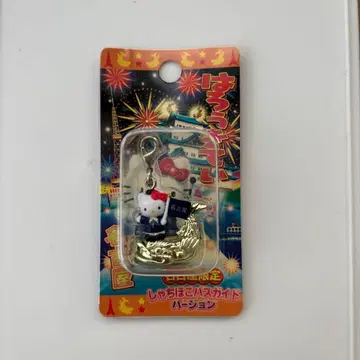 지역 한정 키티 아이치 나고야 버스 가이드