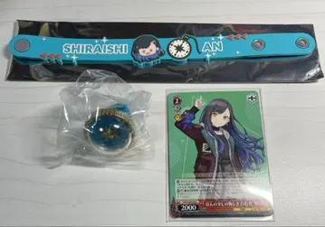 시라이시 안 세카라이 러버 밴드 린라이 바이스