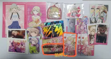 프로세카 아즈사와 코하네 묶음 판매