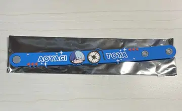 아오야기 토우야 세카라이 러버 밴드