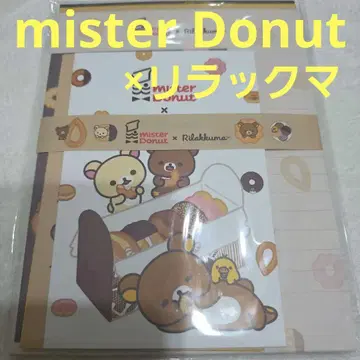 mister Donut x 리락쿠마 레터세트 미스터도넛 콜라보 미개봉