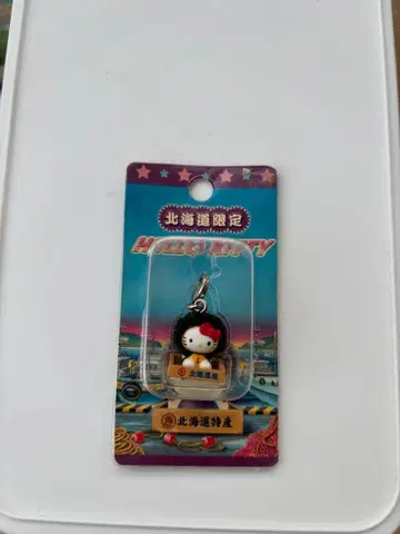 지역 한정 키티 홋카이도 성게알