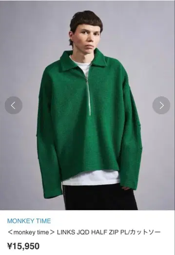 MONKEY TIME 그린 니트