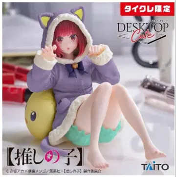 최애의 아이 아리마 카나 Desktop Cute 타이 크레 한정판