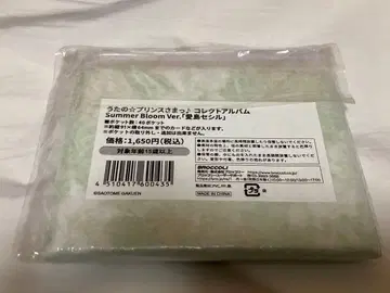 우타프리 세실 콜렉트 앨범 Summer Bloom