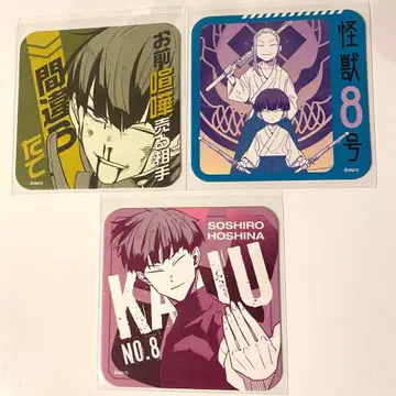 괴수 8호 괴수 8호전 아트 코스터 호시나 소우시로