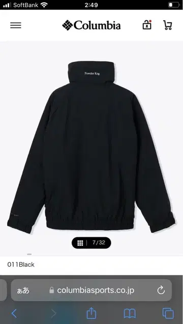 [ L ] 컬럼비아 파우더케그 II 리마스터드 인터체인지 블랙