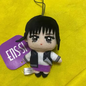 IS:SUE 마스코트 봉제 인형 gigo 한정판 YUUKI