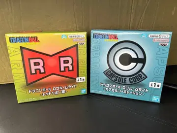 드래곤볼 로고 룸 라이트 레드 리본 군 카프슐 코퍼레이션 2점