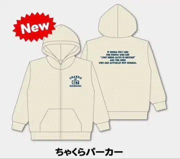 차쿠라 후드티