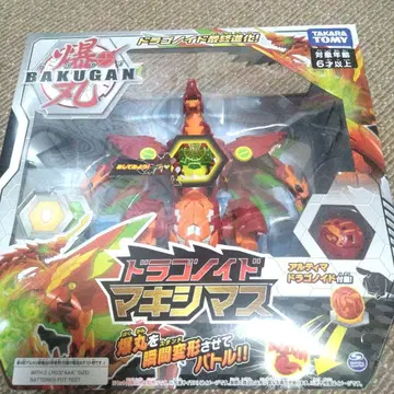 바쿠간 드라고노이드 맥시머스 미개봉