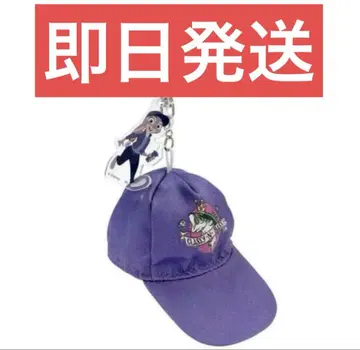 [정품] 주토피아2 주디 극장 굿즈 모자 키링 택 포함