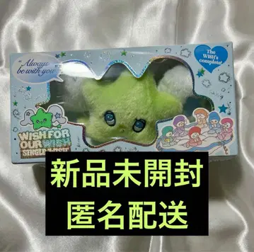 NCTWISH WICHU 위츄 키링 미개봉 새상품