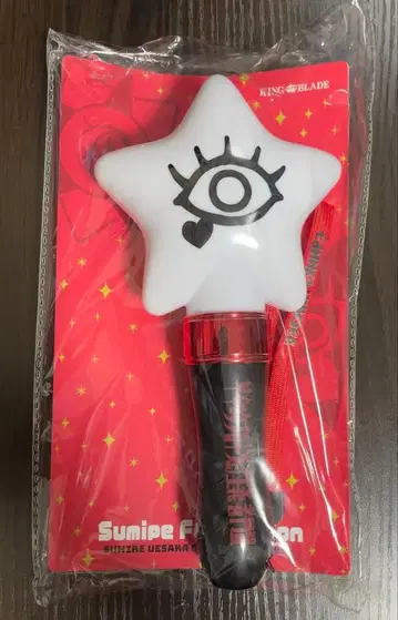 카미사카 스미레 원조! 트윙클 게바 스틱 응원봉 미개봉 새상품