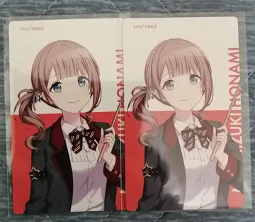 프로세카 모치즈키 호나미 에피카 BNW 2장 세트