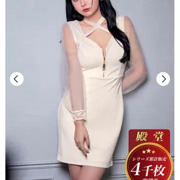 dazzy 드레스 화이트 계열 택 포함