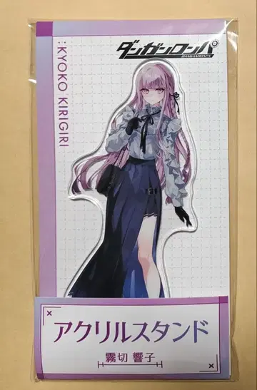 단간론파 로손 키리기리 쿄코 아크릴 스탠드 새상품