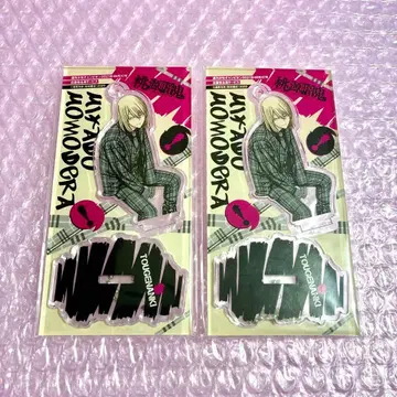 도겐안키 응모자 전원 서비스 모모데라 신몬 아크릴 스탠드 키링 2개 세트