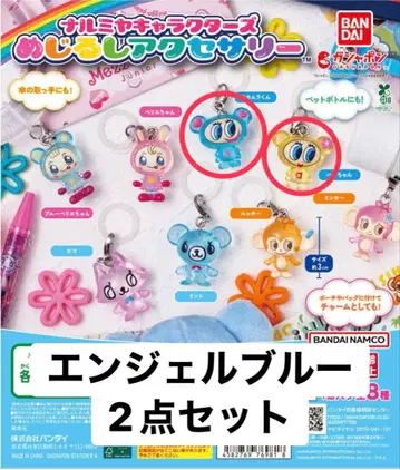 나루미야 캐릭터즈 메지루시 액세서리 엔젤 블루