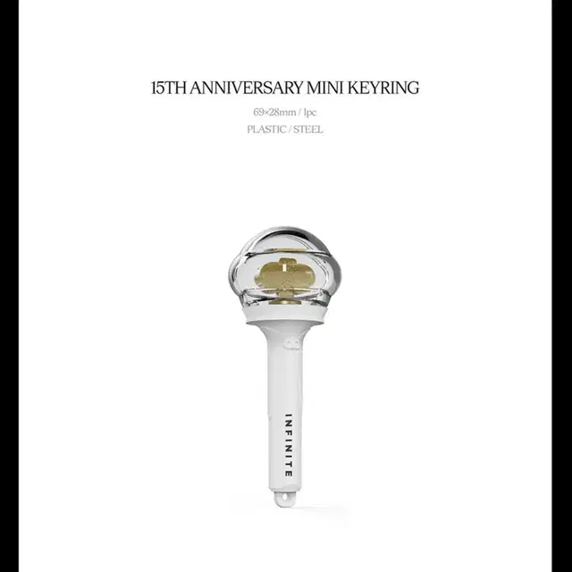 인피니트 응원봉 여봉 키링 미개봉