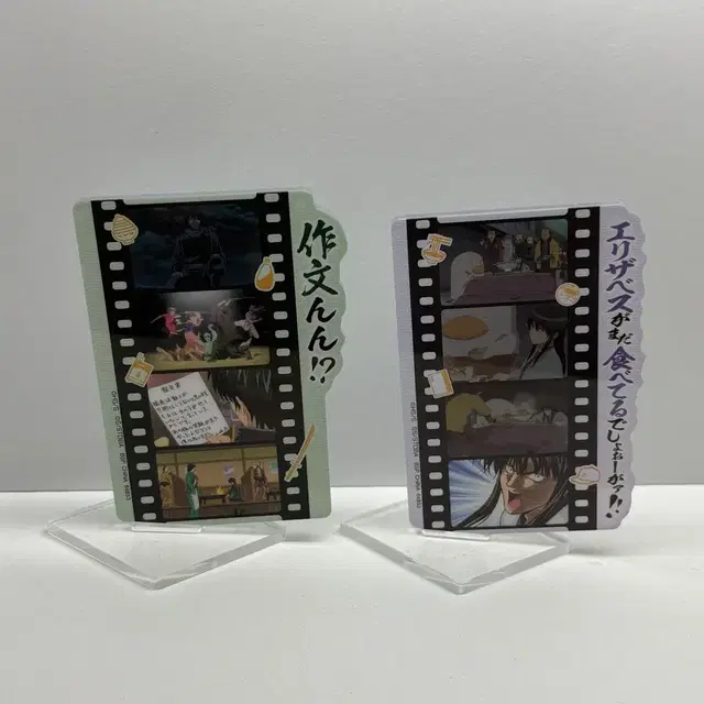 은혼 츳코미 아크릴 스탠드 일괄