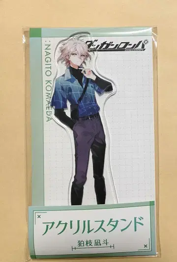 단간론파 로손 코마에다 나기토 아크릴 스탠드 새상품