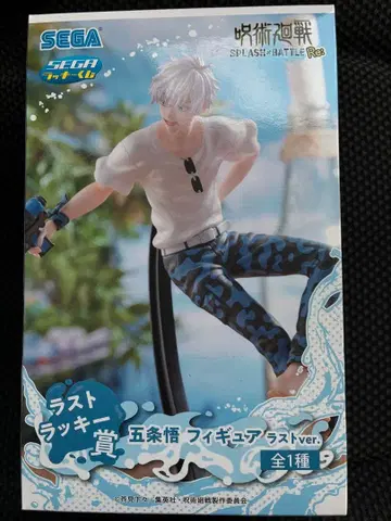 주술회전 SPLASH x BATTLE 고죠 사토루 라스트 럭키상 덤 포함