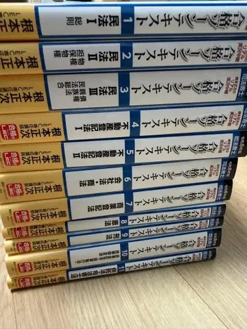 합격존 사법서사