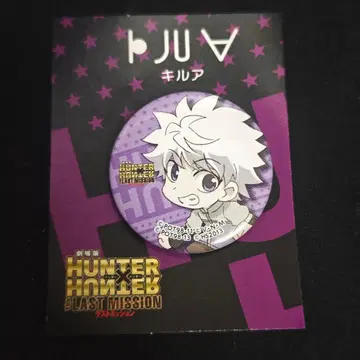 HUNTER x HUNTER The LAST MISSION 캔뱃지 키루아