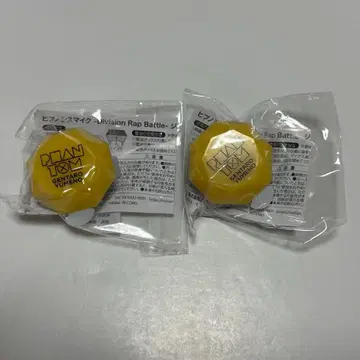 히프노시스 마이크 링라이트 유메노 겐타로