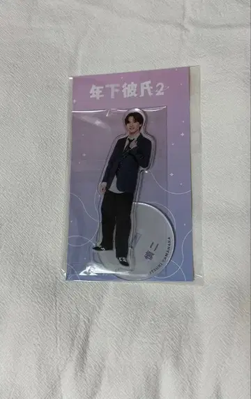 야마나카 카즈키 아크릴 스탠드