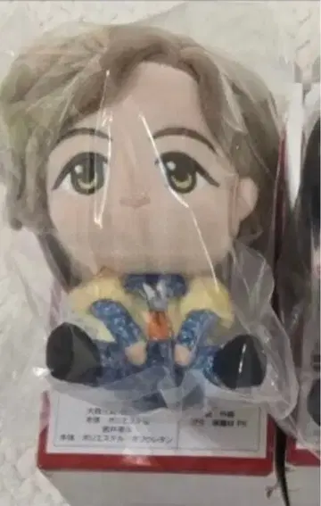 Mrs. GREEN APPLE 제일복권 후지사와 료카 봉제 인형 마스코트