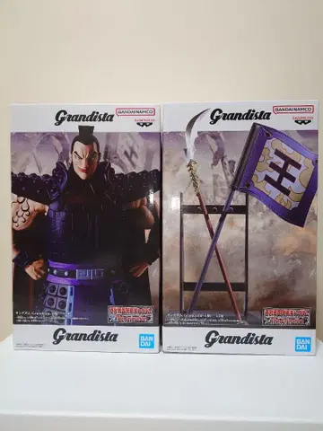 336. 킹덤 그란디스타 AB 2점 세트 최신 프라이스