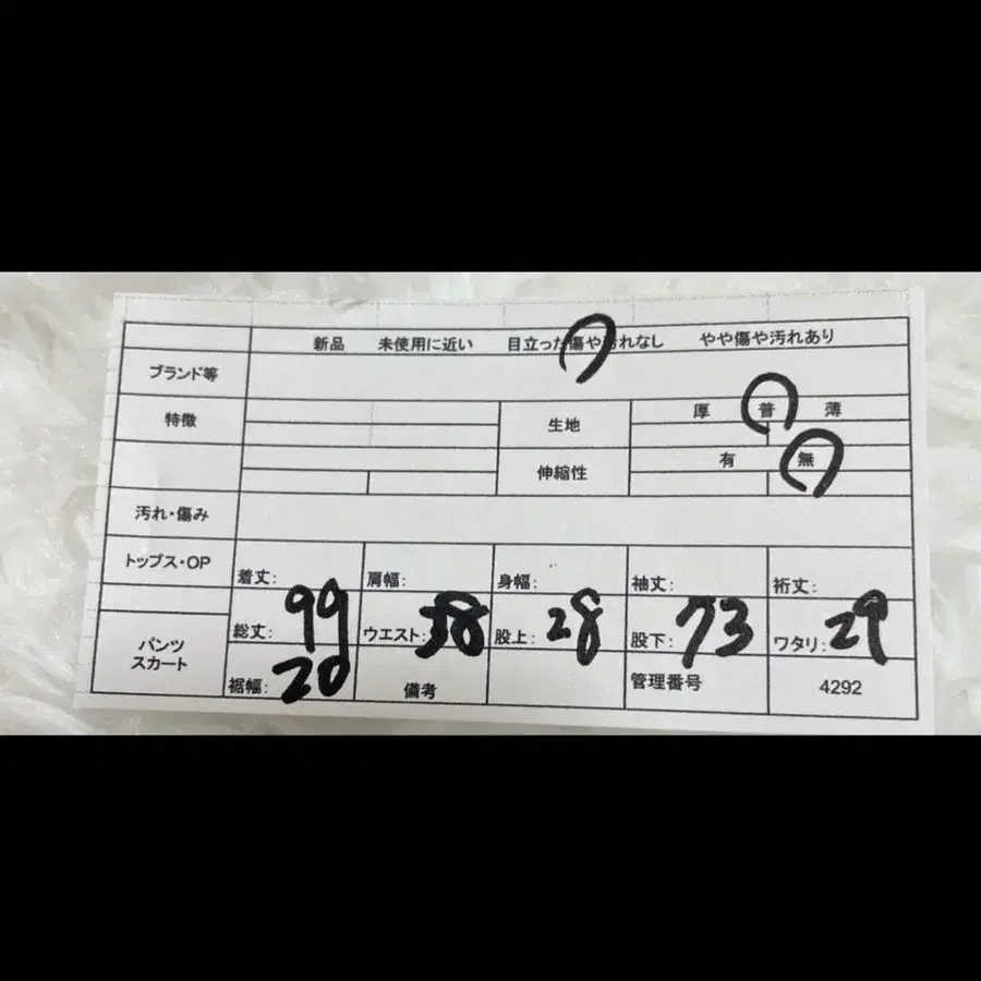 11번째 상품 이미지